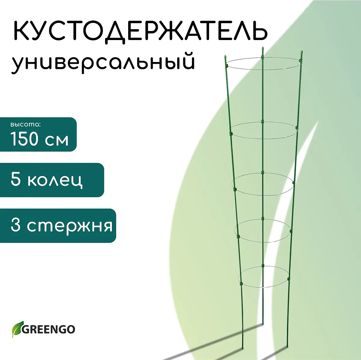 d=32–30–28–26–24 см — для огород