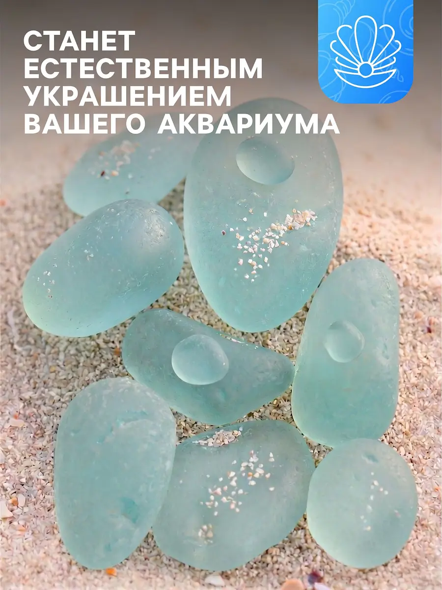 Декоративные камни для аквариума — для огород — фото 4