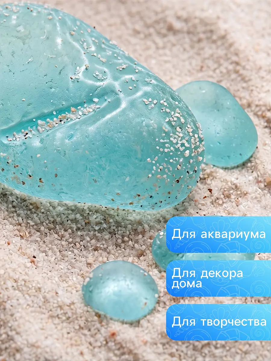 Декоративные камни для аквариума — для огород — фото 5