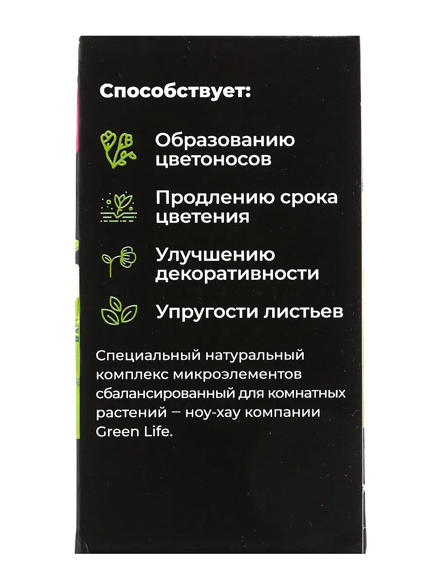 Удобрение в стиках для комнатных растений — для огород — фото 5