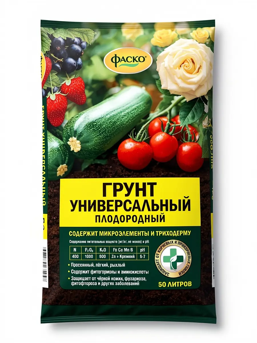 Грунт универсальный 50 л. — для огород