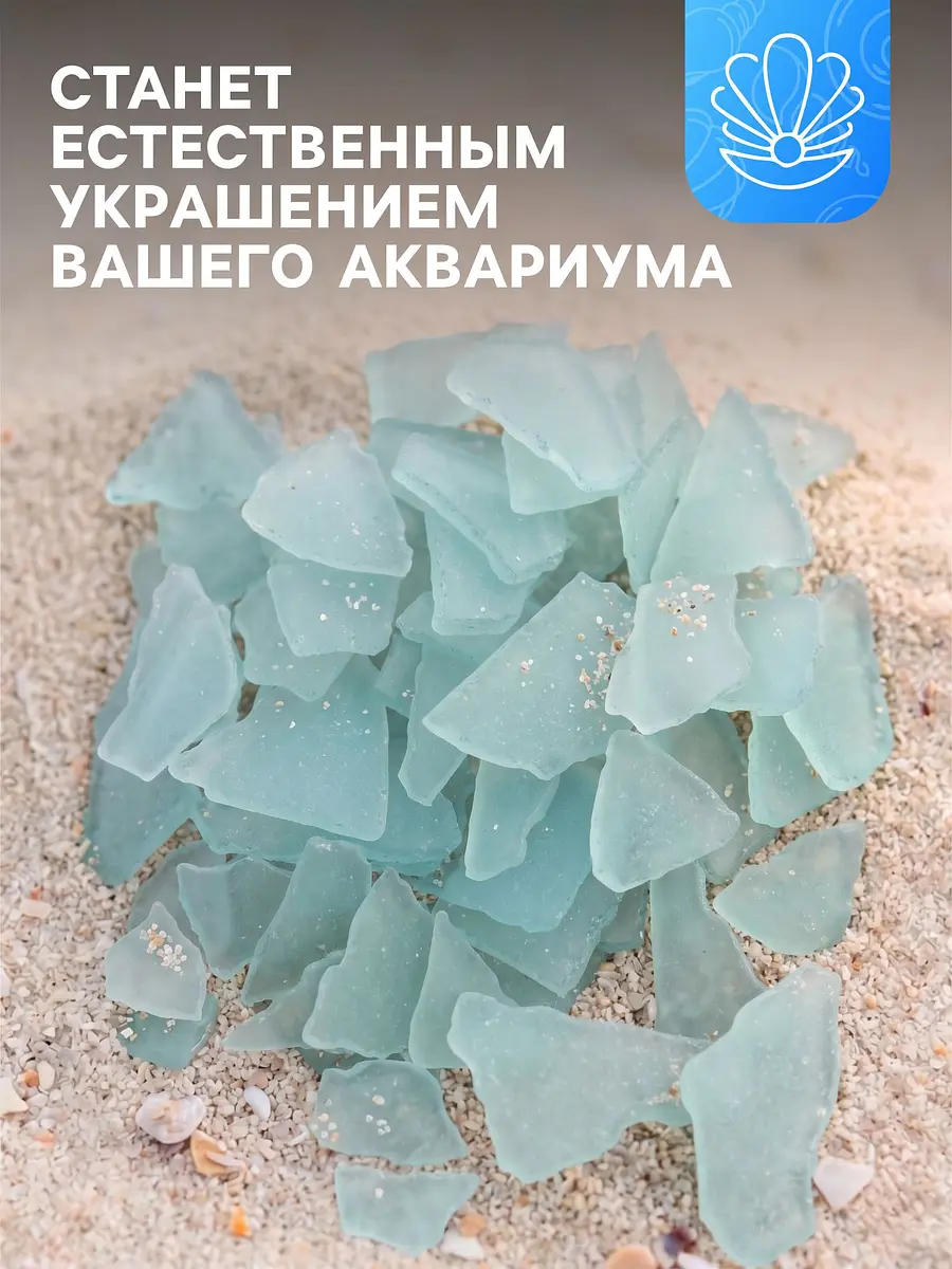 Декоративные камни для аквариума — для огород — фото 4