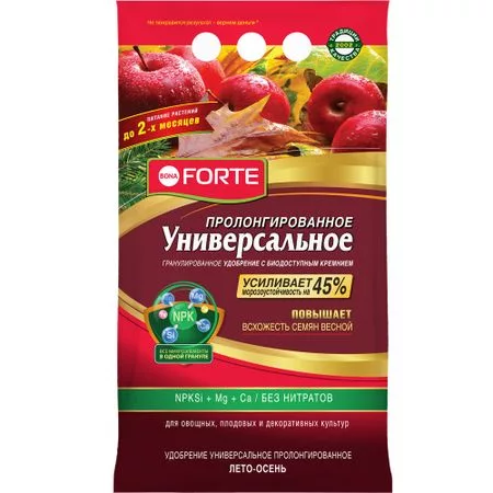Удобрение Bona Forte Универсальное ЛЕТО-ОСЕНЬ с кремнием — для огород
