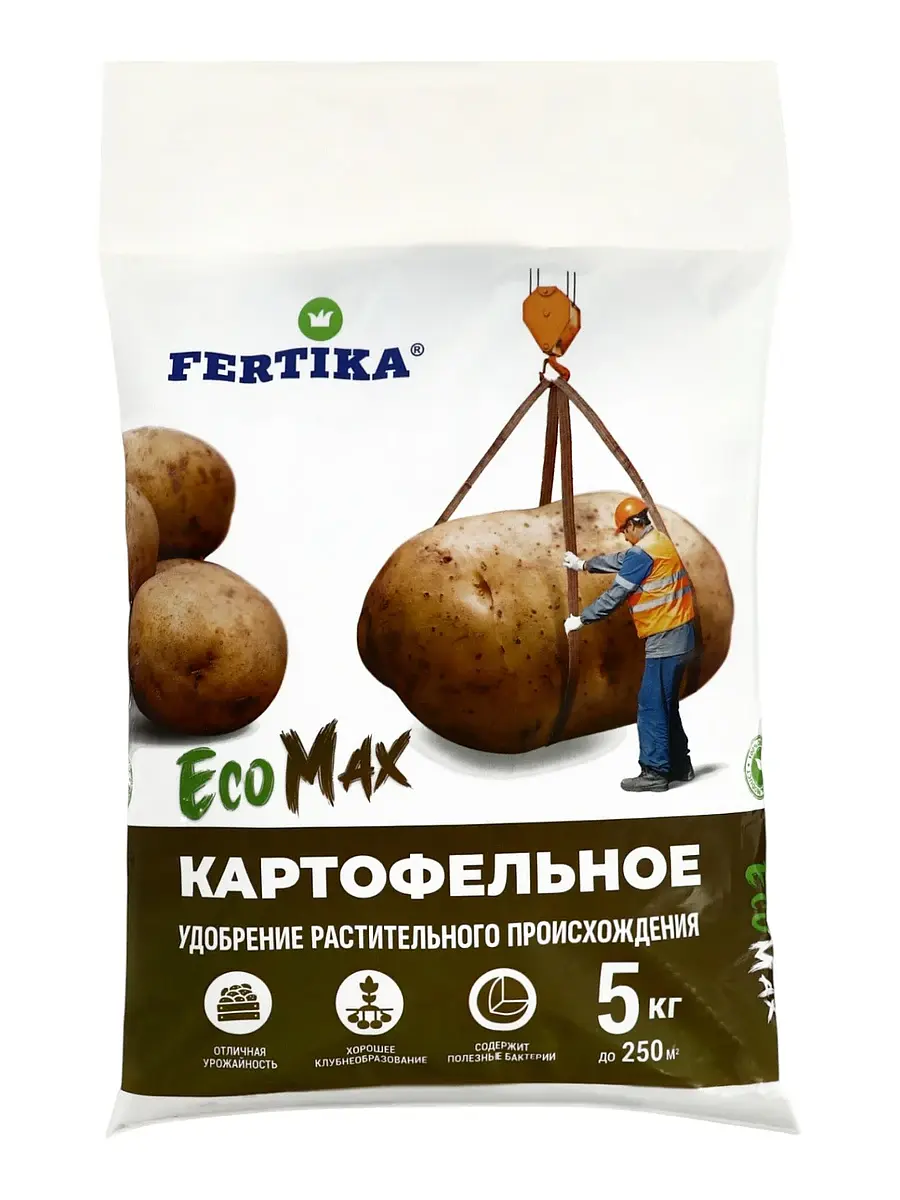 Удобрение растительного происхождения — для огород