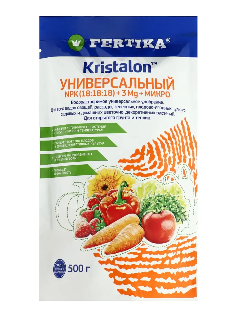 Водорастворимое удобрение — для огород