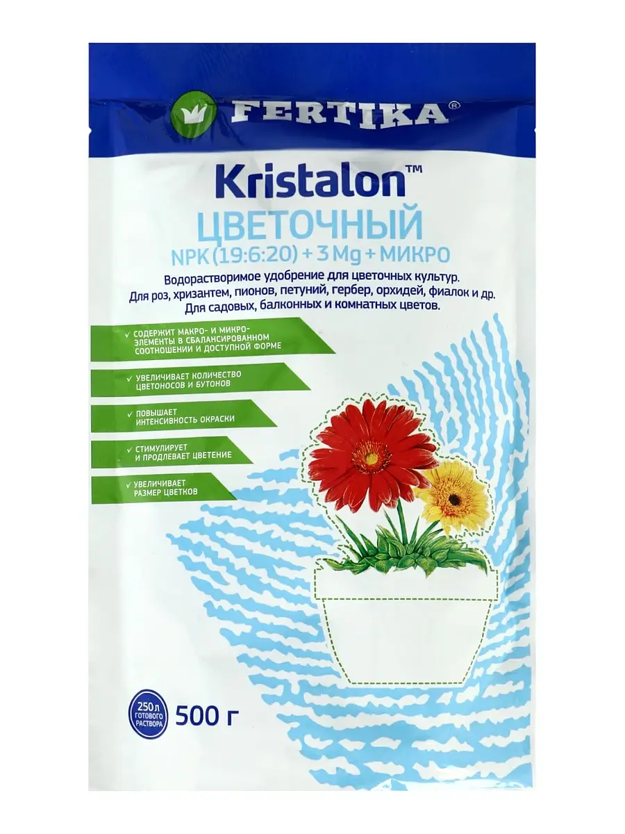 Водорастворимое удобрение для цветочных культур — для огород