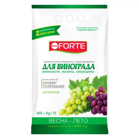 Удобрение Bona Forte с микроэлементами для винограда — для огород