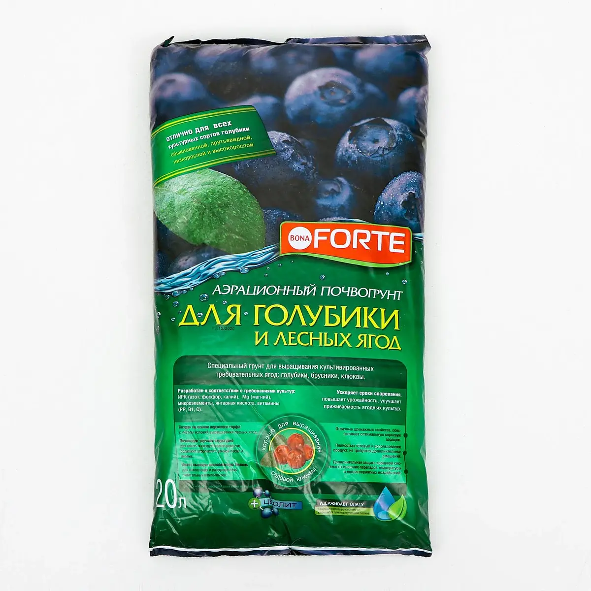 Грунт — для огород — фото 2