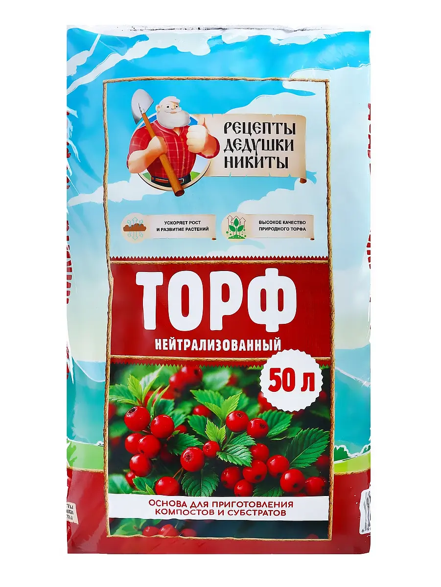 Торф нейтрализованный — для огород