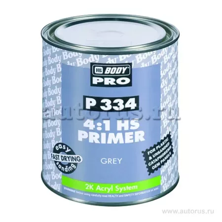 Грунт-наполнитель Body PRO 334 HS 41 2К (сер.) (1л) BODY 3340700001 — для огород