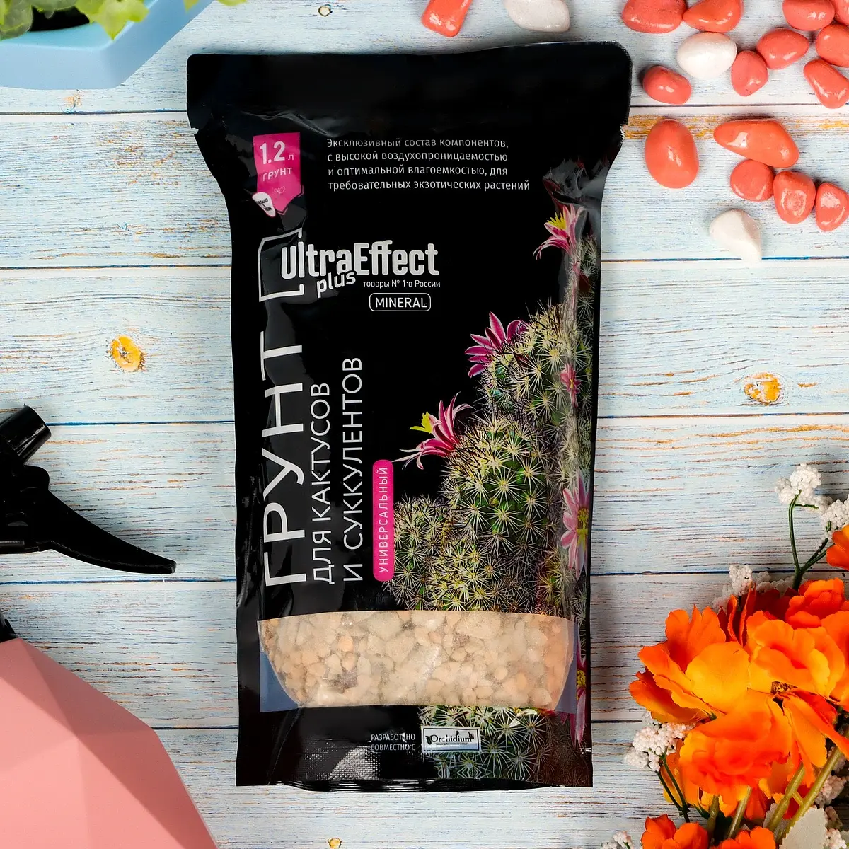 Грунт для выращивания кактусов и суккулентов ultra effect+ mineral — для огород