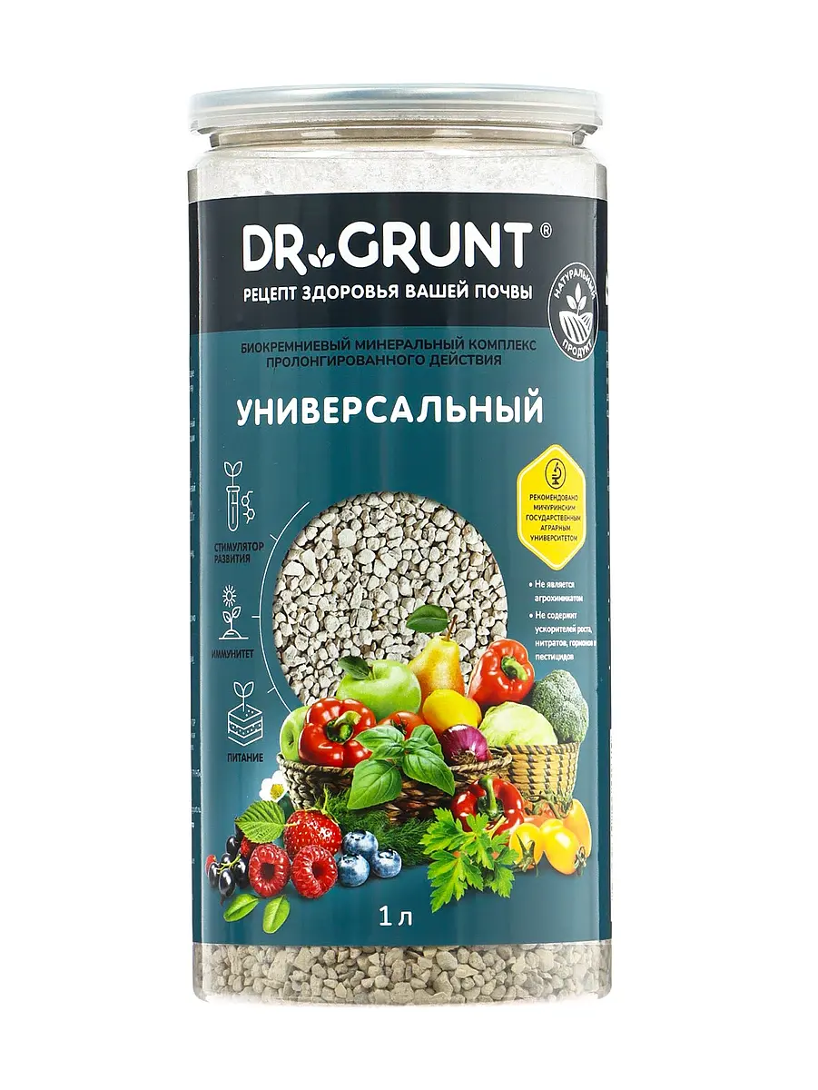 Удобрение минеральное универсальное — для огород — фото 2