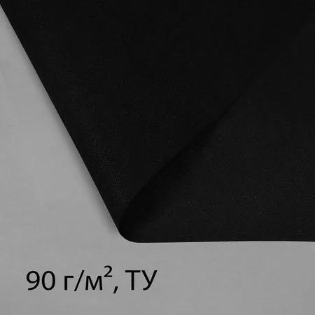 Материал для ландшафтных работ — для огород