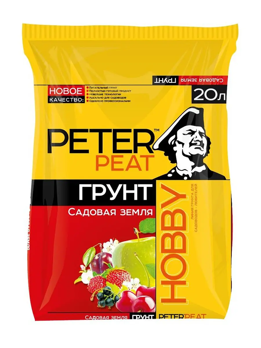 Грунт — для огород