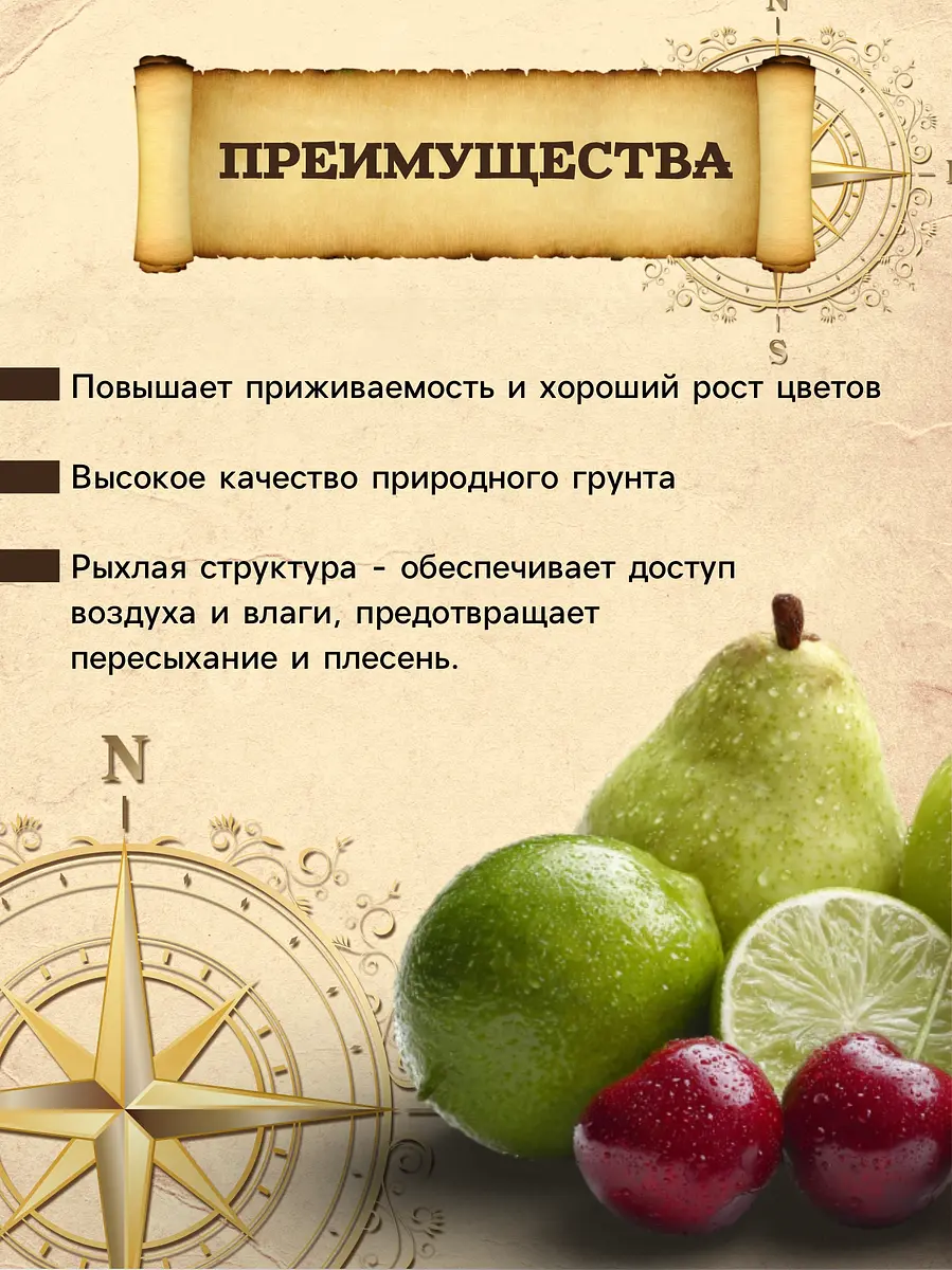 Грунт — для огород — фото 3