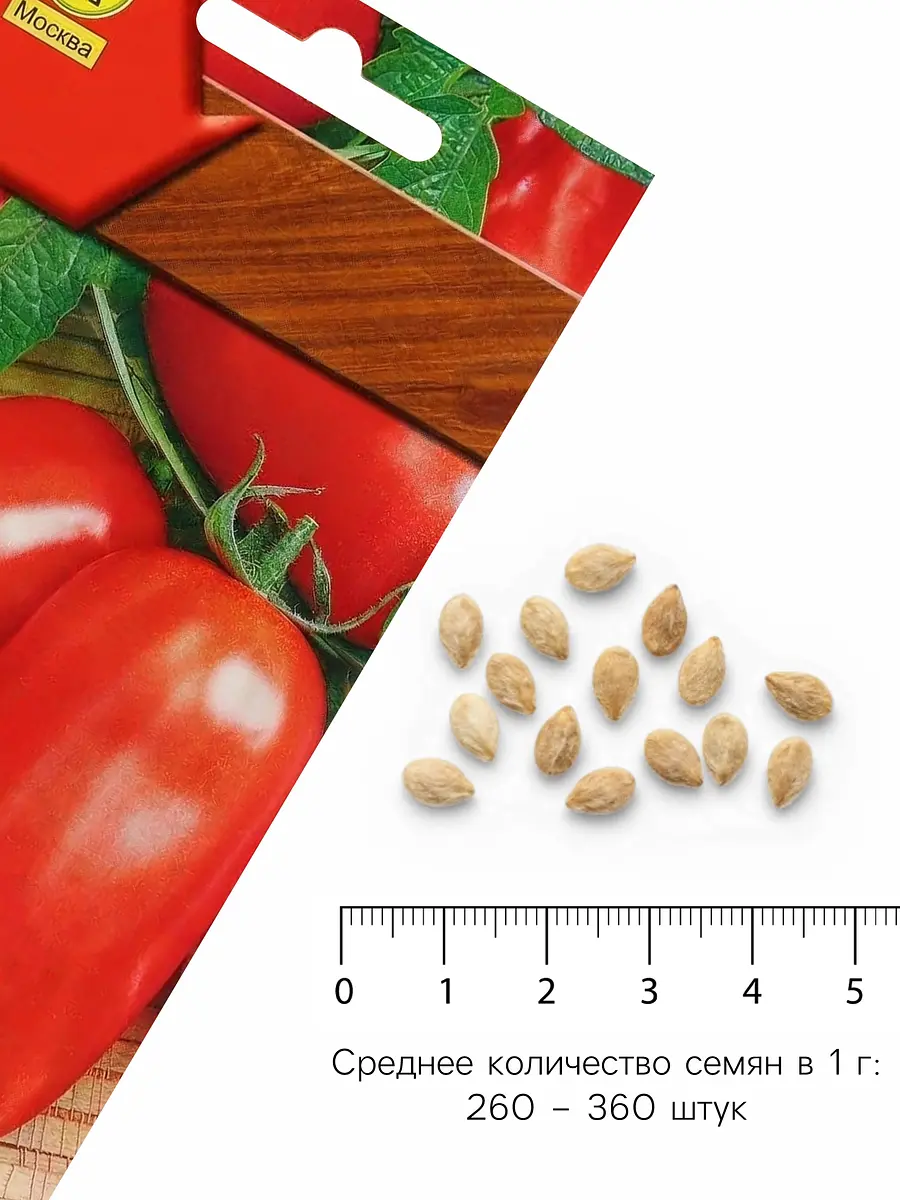Семена томат — для огород — фото 4