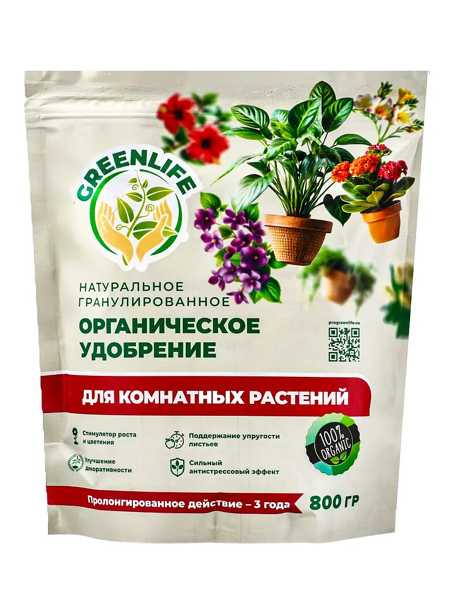 Органическое удобрение для комнатных — для огород