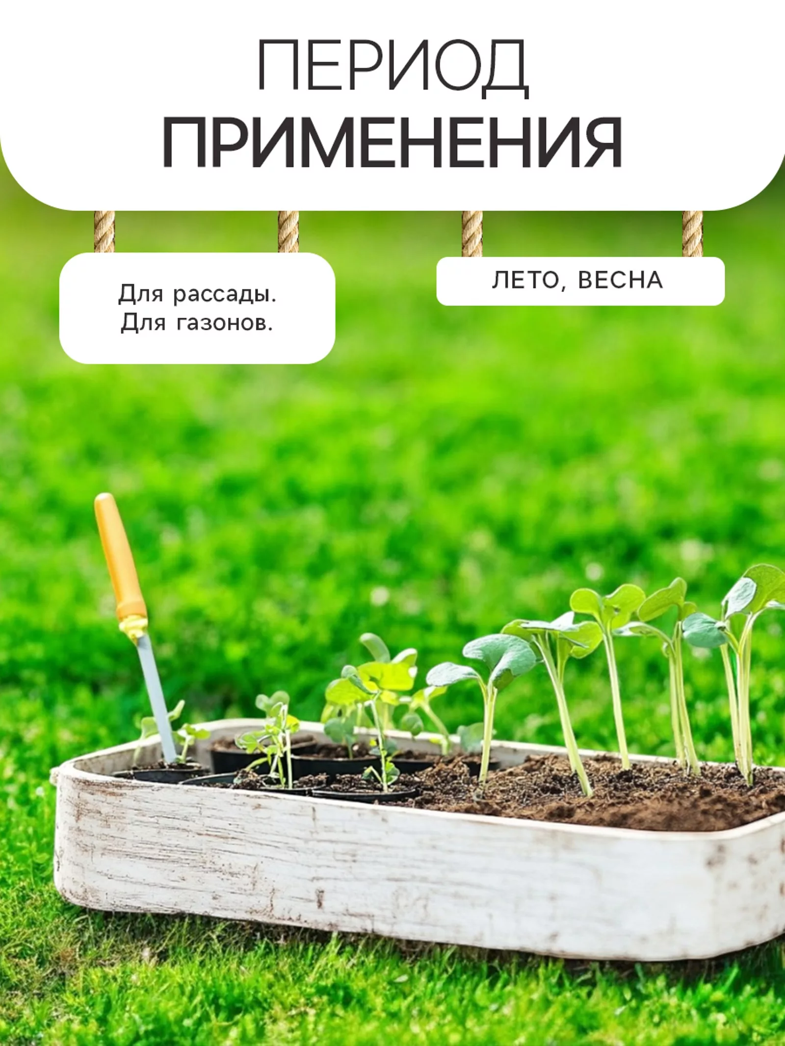 Гидрогель «Рецепты Дедушки Никиты» — для полив — фото 2