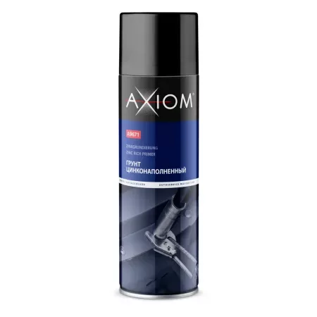 Грунт цинконаполненный AXIOM A9671 — для огород