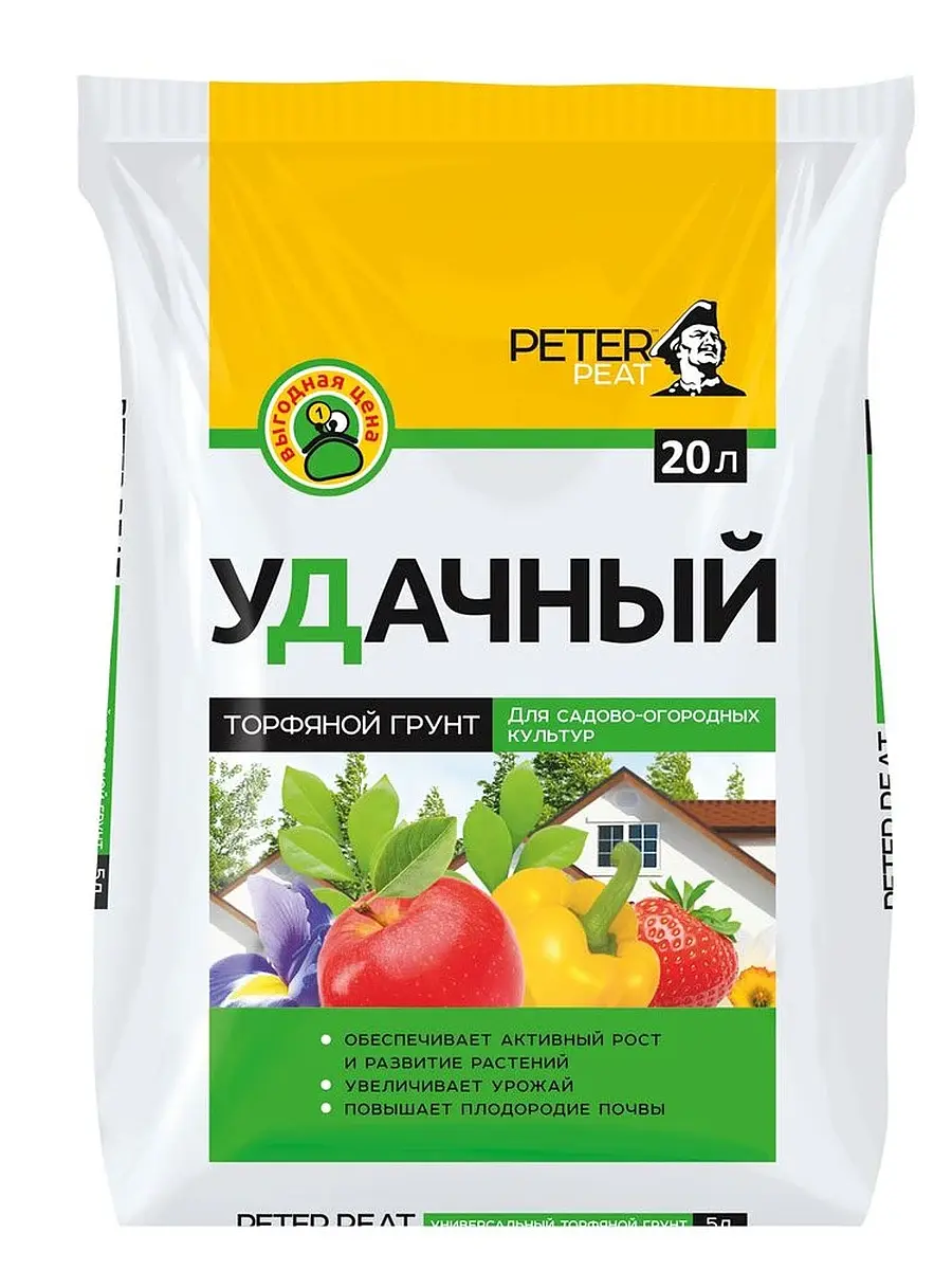 Грунт — для огород — фото 2
