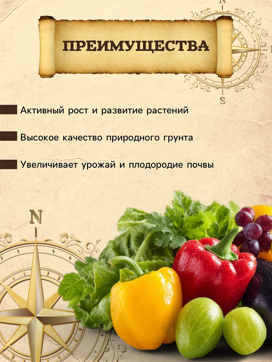 Грунт — для огород — фото 4