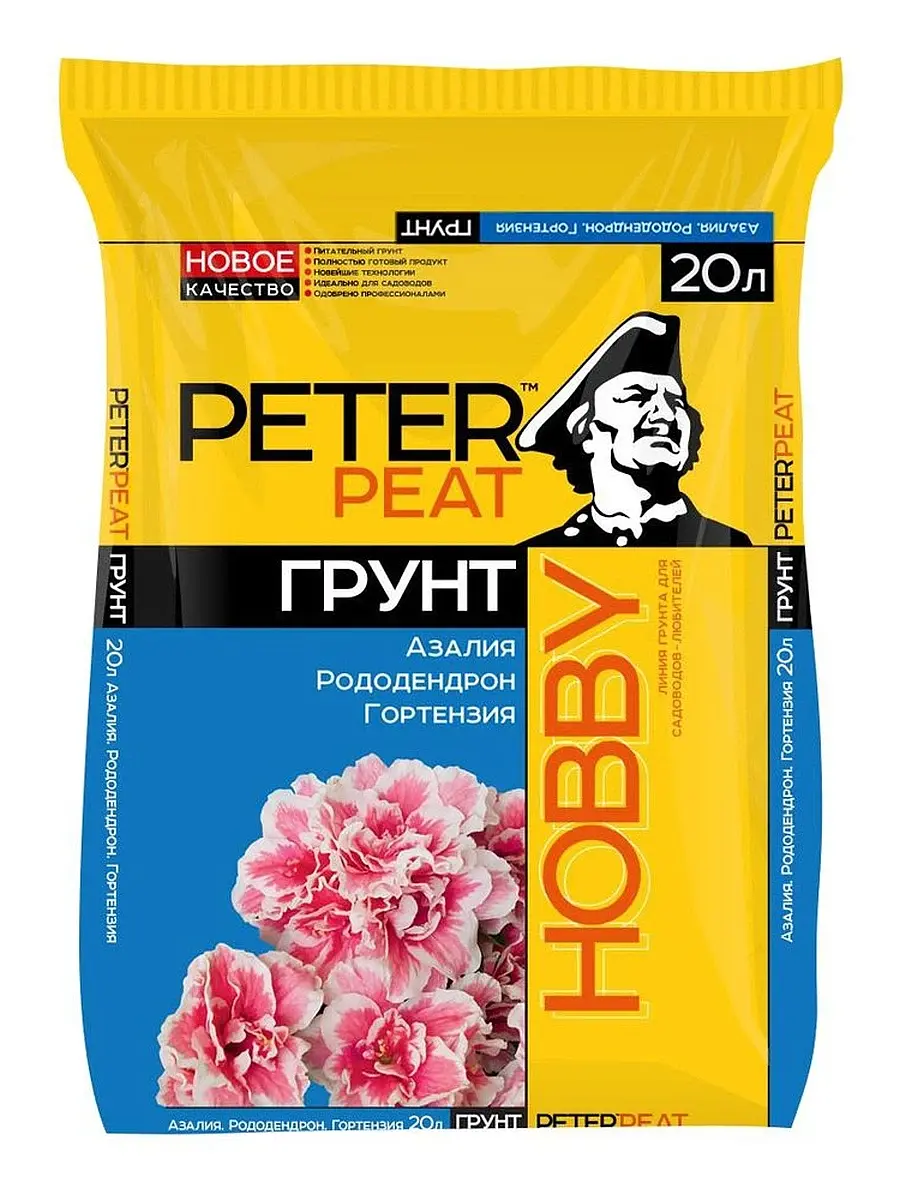 Грунт для азалий — для огород
