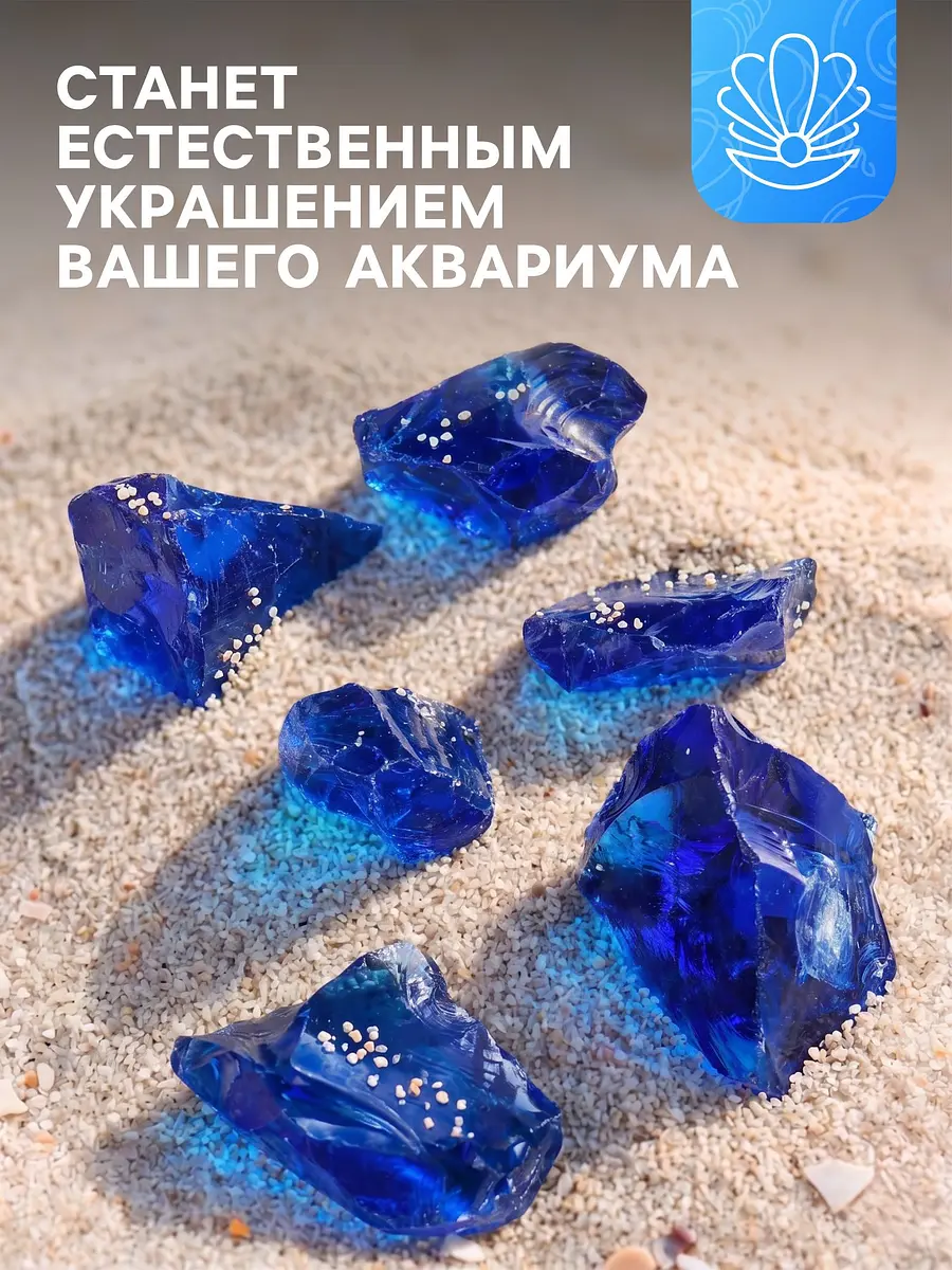 Декоративные камни для аквариума — для огород — фото 3