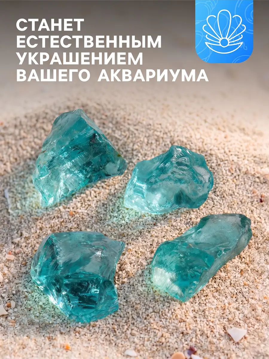 Декоративные камни для аквариума — для огород — фото 3