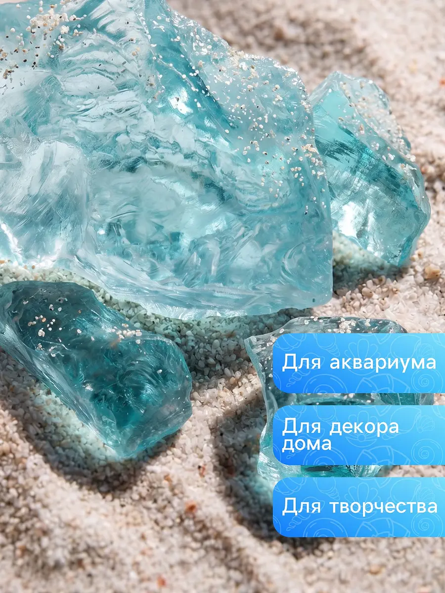Декоративные камни для аквариума — для огород — фото 5