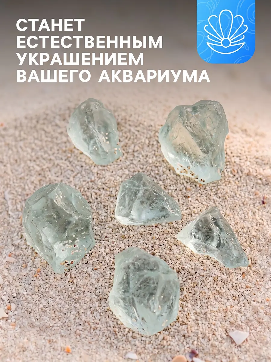Декоративные камни для аквариума — для огород — фото 4