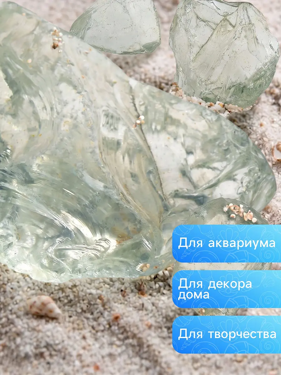 Декоративные камни для аквариума — для огород — фото 5