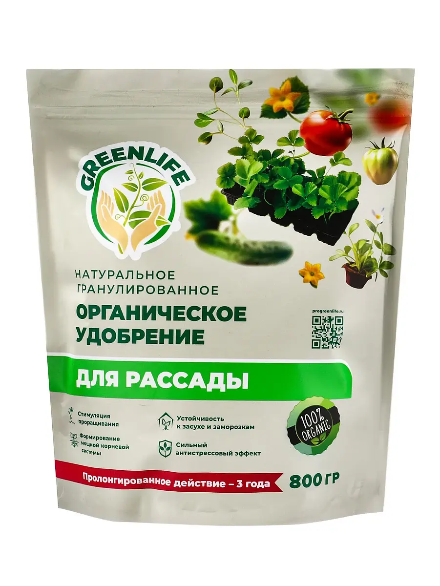 Органическое удобрение для рассады — для огород