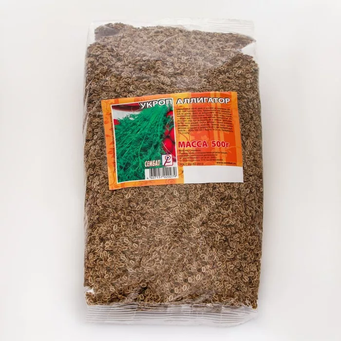 Семена Укроп "Аллигатор" — для огород — фото 3