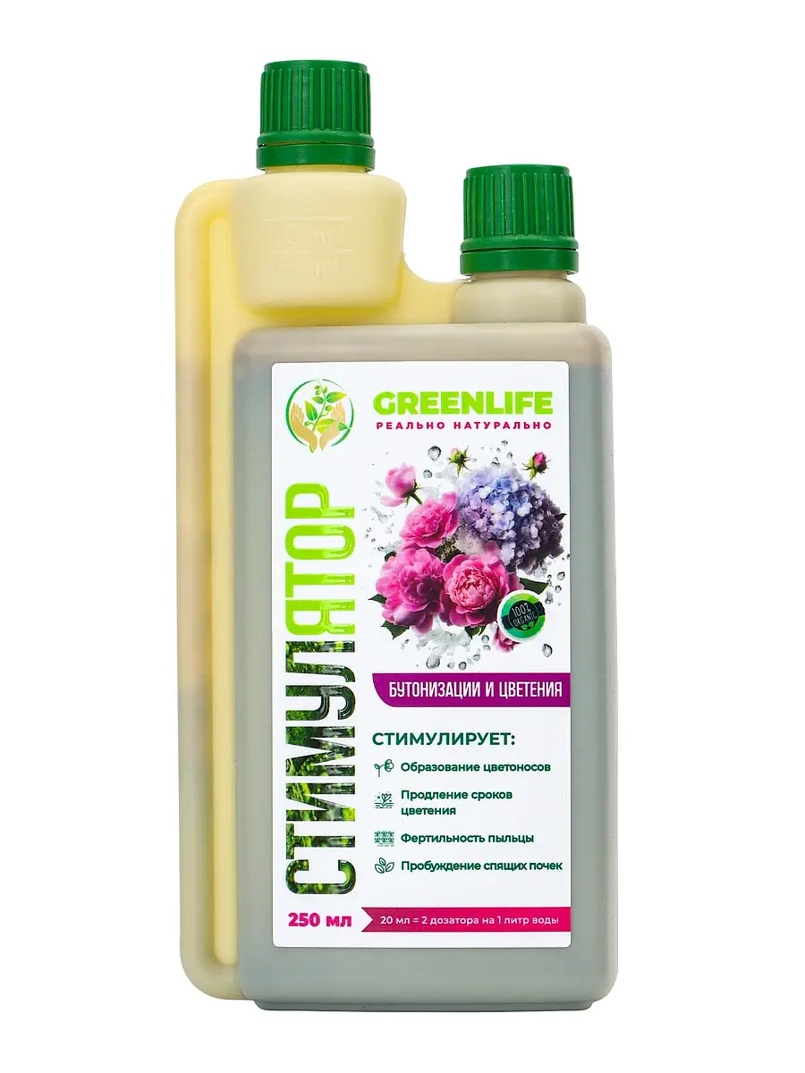 Стимулятор бутонизации и цветения greenlife — для полив — фото 7