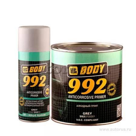 1кг BODY 9920700001 — для огород