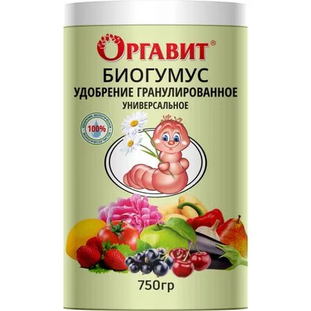 Удобрение Оргавит Биогумус — для огород