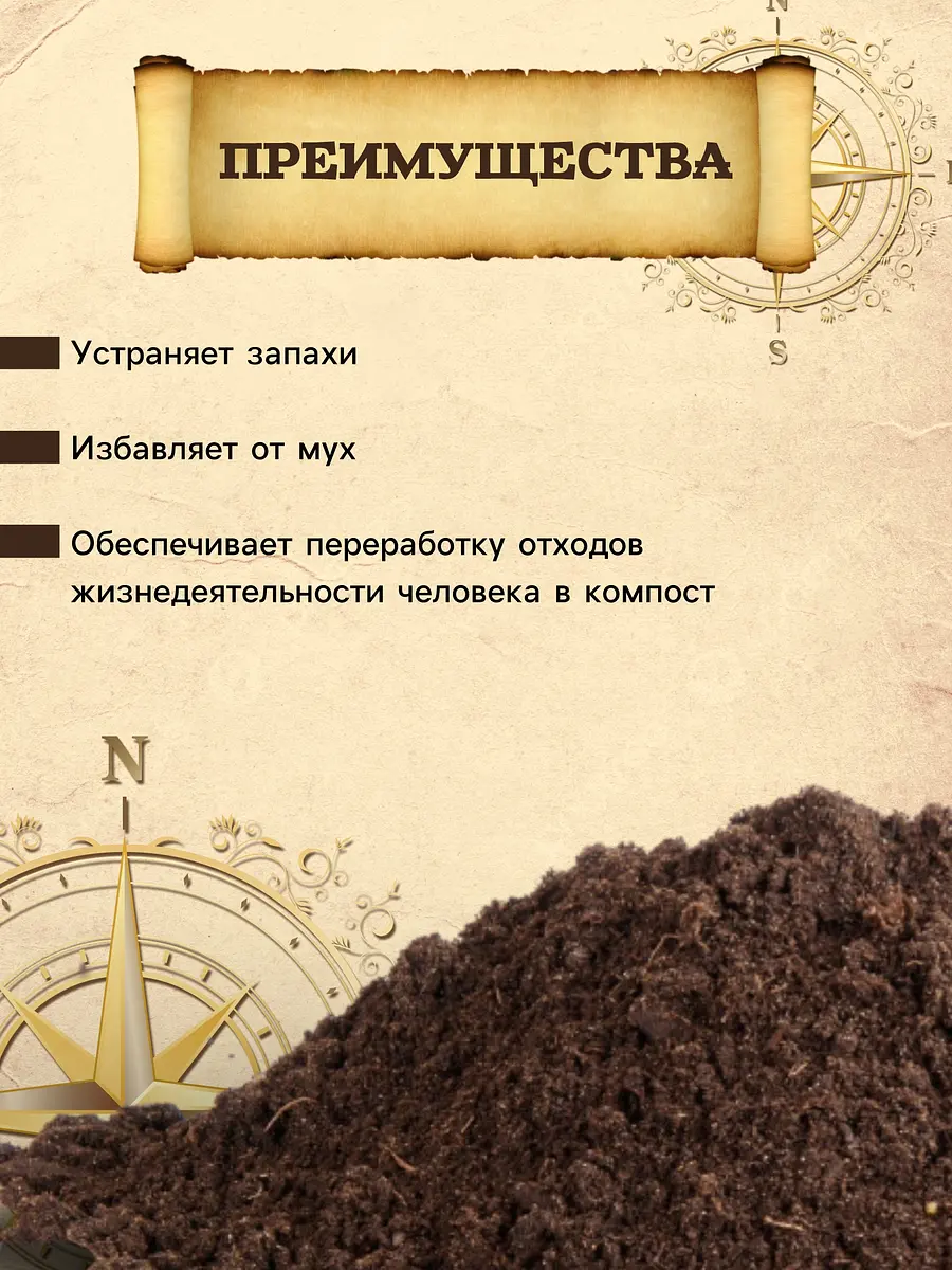 Эко торф для дачных туалетов — для огород — фото 3