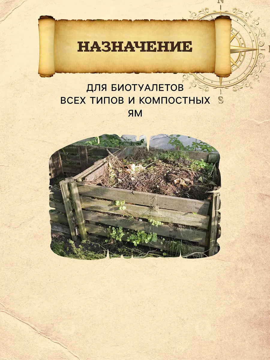 Эко торф для дачных туалетов — для огород — фото 5