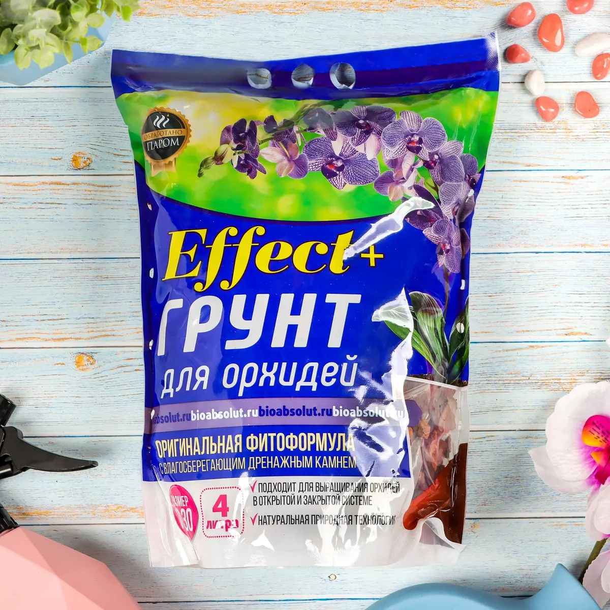 Грунт для орхидей effect+ с дренажным камнем фр.10-30 — для огород