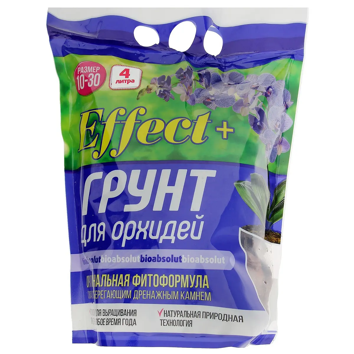 Грунт для орхидей effect+ с дренажным камнем фр.10-30 — для огород — фото 3