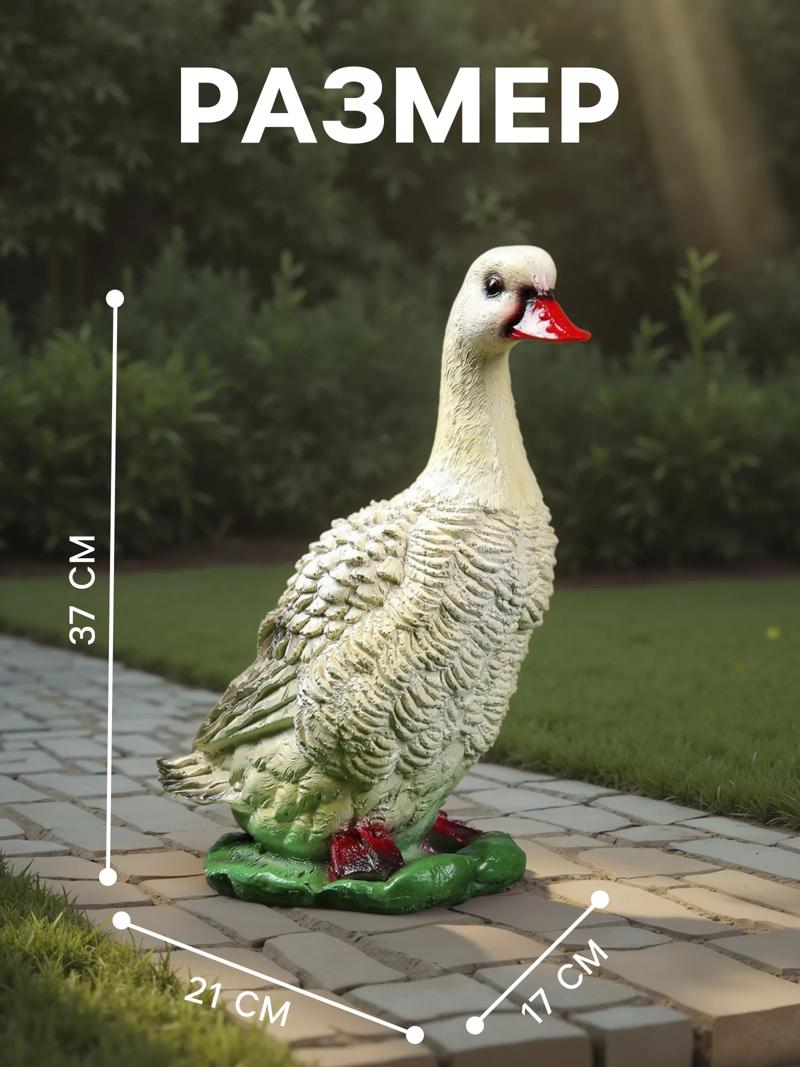 Садовая фигура из гипса «Московская утка» — для огород — фото 2