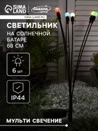 Садовый светильник на солнечной батарее «Шарики» — для участок — фото 7