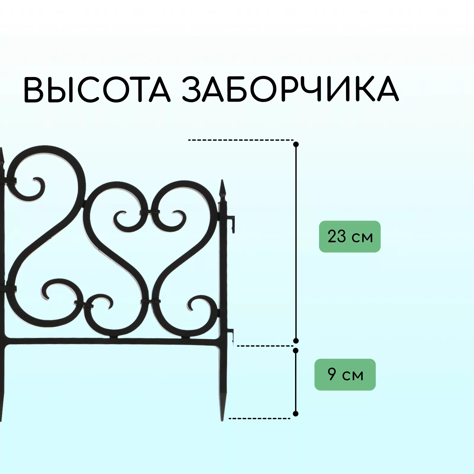 Ограждение декоративное — для участок — фото 3