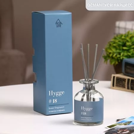 Диффузор ароматический Hygge Османтус и нарцисс