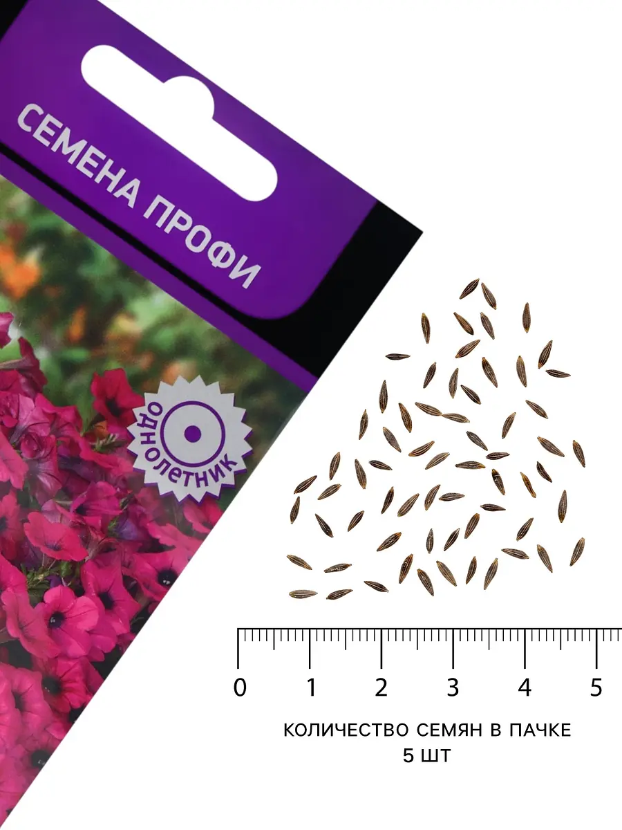 Семена цветов петуния каскадная тайдал вейв парпл — для огород — фото 4