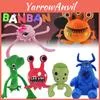 Мягкая игрушка Банбан ультрамягкий плюш 25 см — для участок
