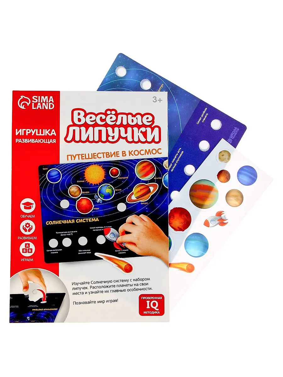 Игрушка развивающая — фото 2