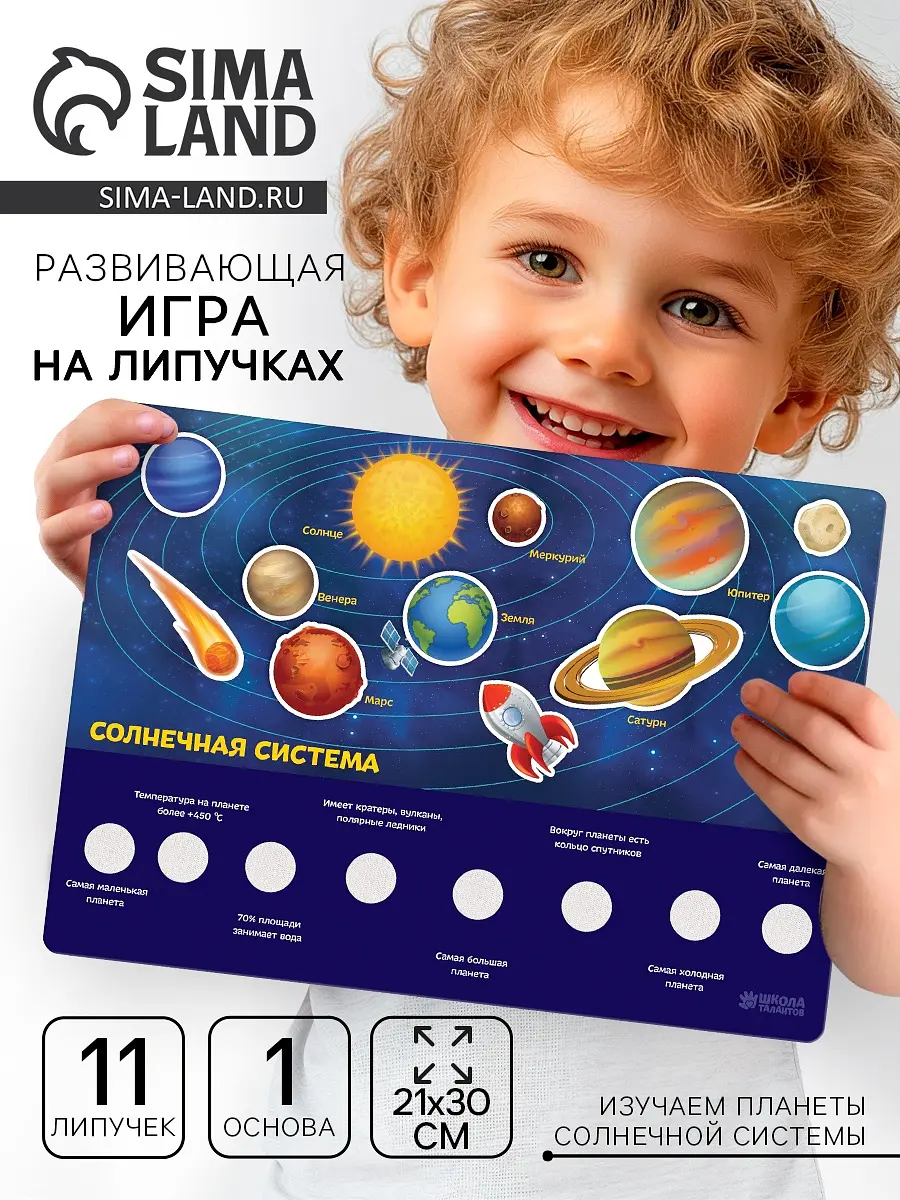 Игрушка развивающая — фото 6