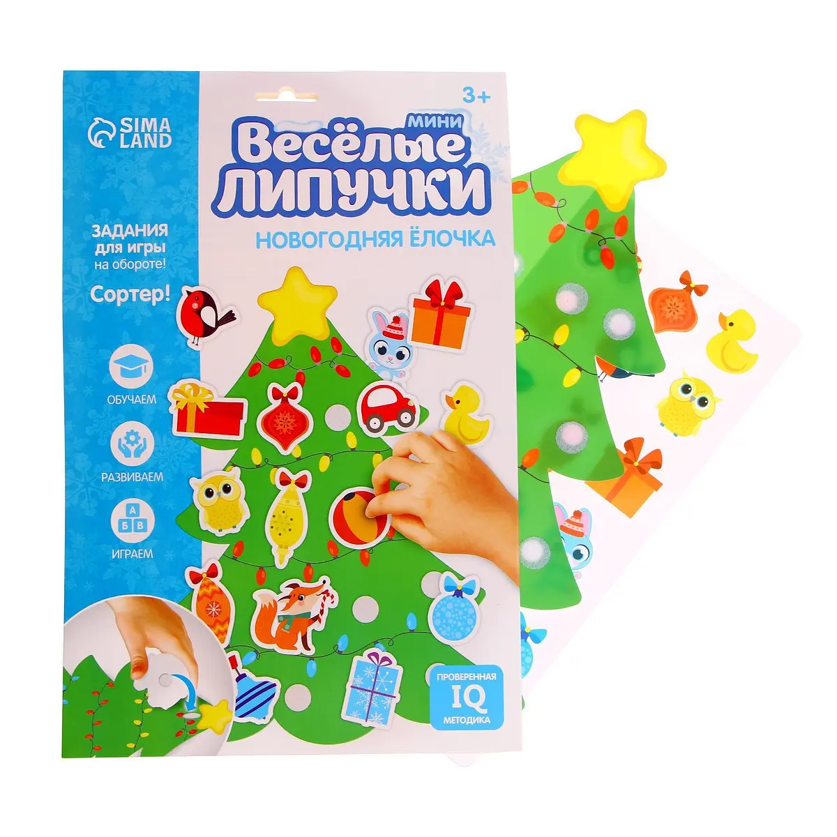 Игра на липучках — фото 2