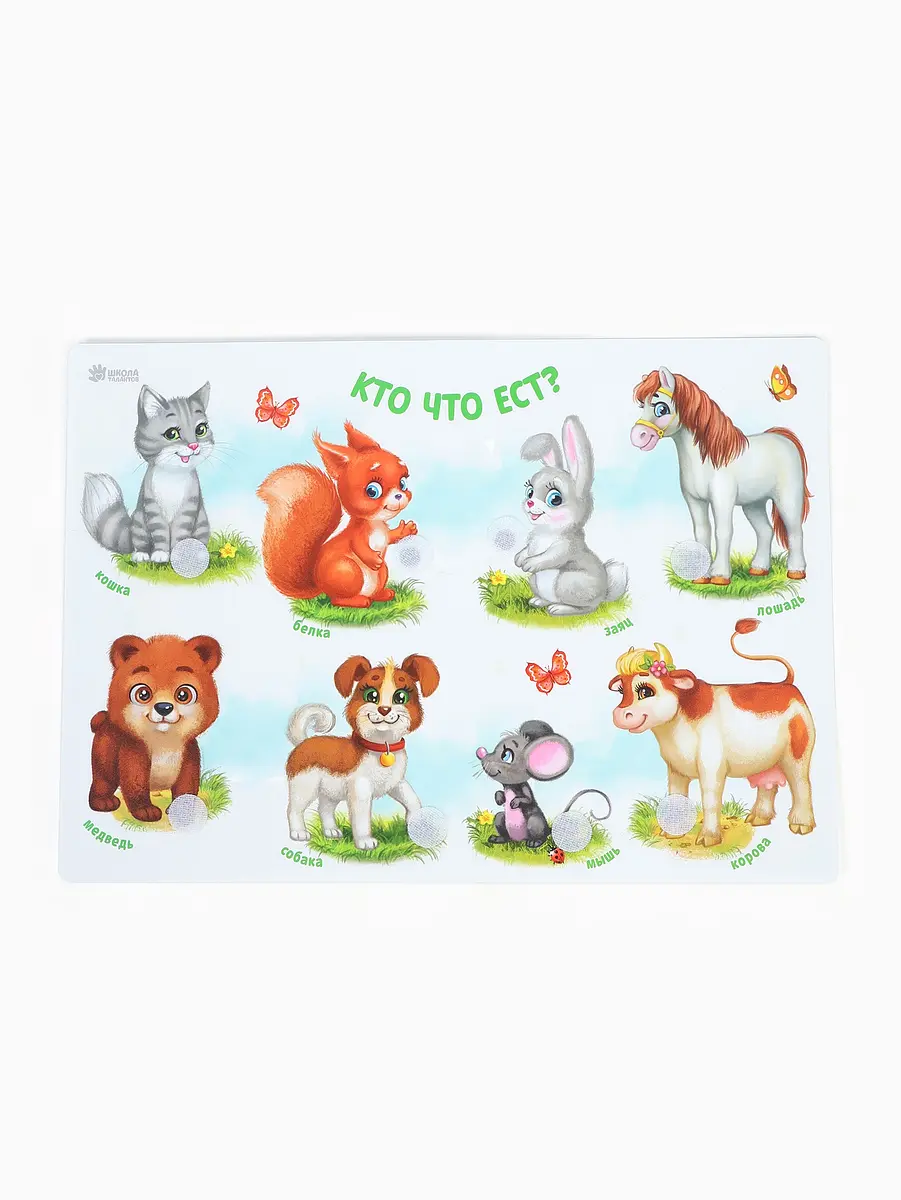 Игрушка развивающая — фото 3